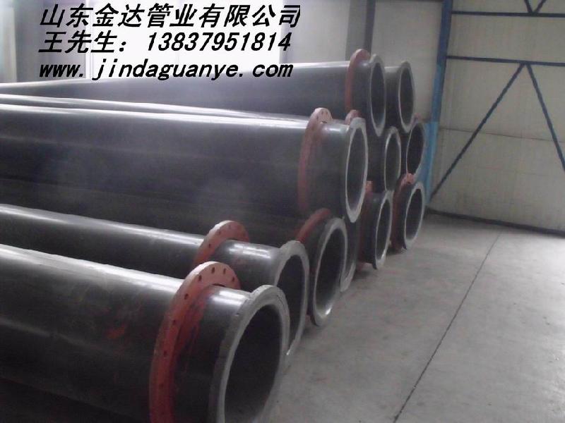 供應(yīng)超高管－超高管－山東金達(dá)生產(chǎn)