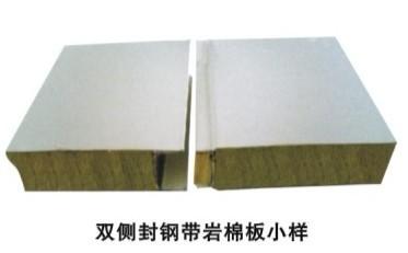 供應(yīng)實驗室*彩鋼板