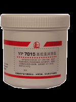 YP7015高低溫潤滑脂圖片