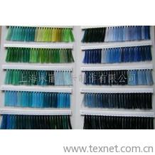 供應(yīng)滌綸縫紉線(xiàn)色卡800