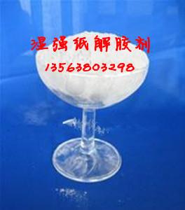 除臭劑圖片/除臭劑樣板圖 (2)