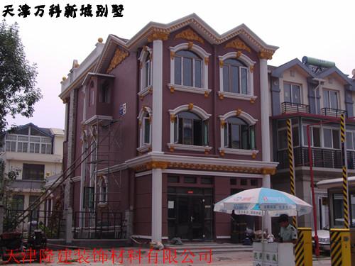 供應(yīng)別墅外裝GRC構(gòu)件