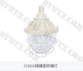 礦用隔爆型防爆燈供應(yīng)商圖片