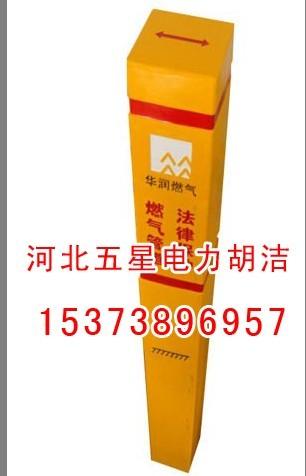 供應(yīng)#9827 #9827水泥標(biāo)志樁復(fù)合標(biāo)志樁塑鋼標(biāo)志樁¤¤【五星全