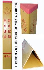 供應(yīng)混凝土標(biāo)志樁A9