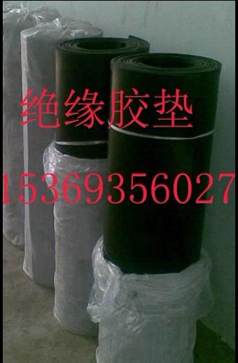﹫供應(yīng)絕緣橡膠墊結(jié)構(gòu)﹡絕緣膠墊成分絕緣橡膠墊工藝及成型