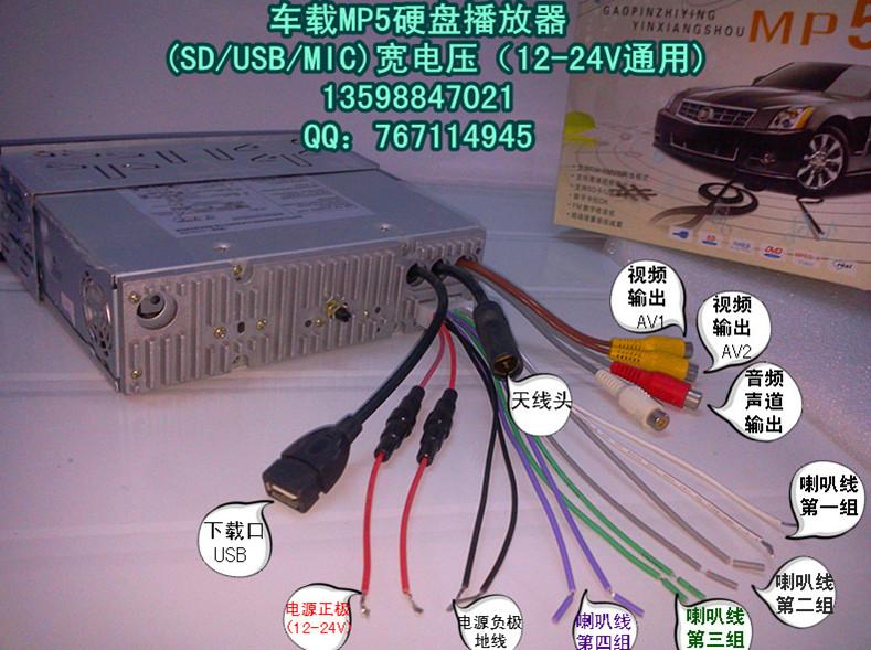 供應客車電視客車大巴倒車可視攝像頭電話13598847021