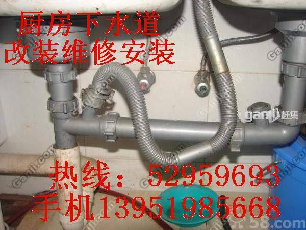 供應(yīng)南京通下水道維修水電打孔