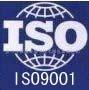 什么是ISO9001认证，ISO9001质量管理体系认证证书图片