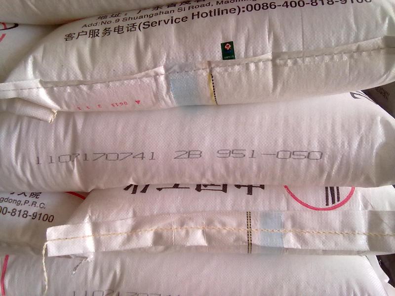 供應(yīng)用于管材的工業(yè)區(qū)和礦區(qū)*管材料4406C