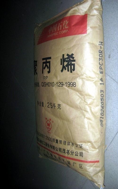 供應丁苯橡膠F675