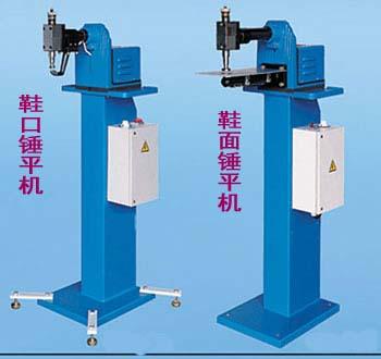 供应广州鞋面锤平机鞋口锤平机生产