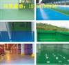 供應(yīng)合肥金剛砂耐磨地坪 彩色耐磨地坪 硬化地坪