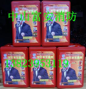 中山消防專業(yè)防毒面具圖片