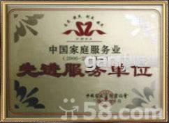 供應(yīng)杭州*洗衣機(jī)維修86039483