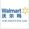 供应东莞WALMART社会责任验厂