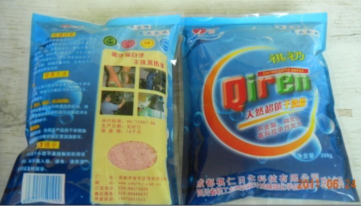 供應(yīng)鄭州*洗手粉