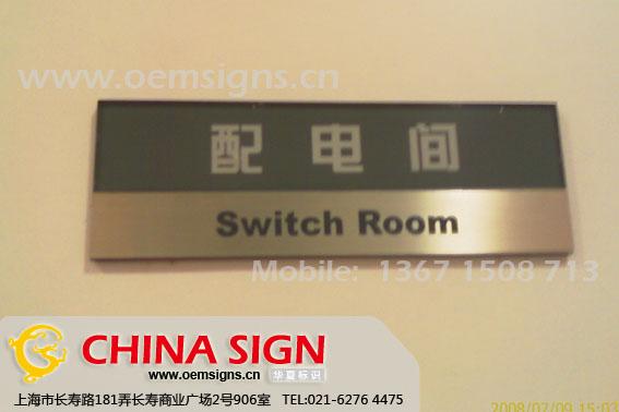 不銹鋼鍍鈦金字烤漆字銅牌仿古銅字圖片