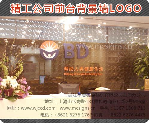 供應(yīng)員工胸牌不銹鋼獎(jiǎng)牌酒店門牌仿古銅字不銹鋼烤漆字鈦金字紫銅字