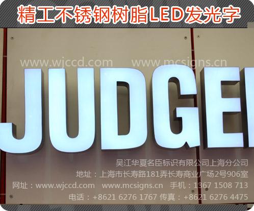 供應不銹鋼字制作工藝不銹鋼字