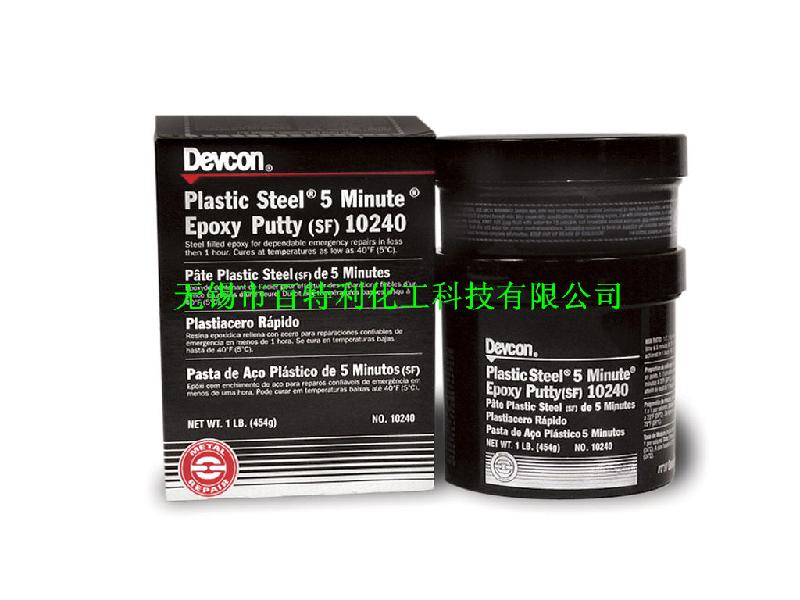 供應得復康10240、Devcon10240