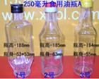 250毫升香油瓶芝麻油瓶供應(yīng)商 250毫升香油瓶芝麻油瓶供應(yīng) 250毫升香油瓶芝麻油瓶 香油瓶芝麻油瓶