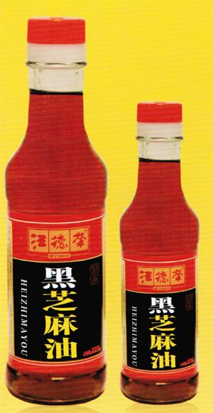 供應(yīng)徐州麻油瓶玻璃瓶生產(chǎn)廠家瓶蓋生產(chǎn)
