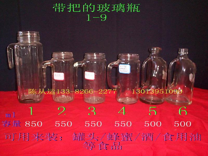 *蜂蜜瓶生產(chǎn)廠家出廠報(bào)價(jià)供應(yīng)商