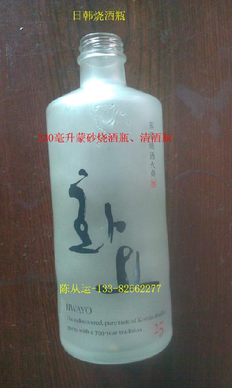 500毫升蒙砂酒瓶生產(chǎn)廠出廠報(bào)價(jià)