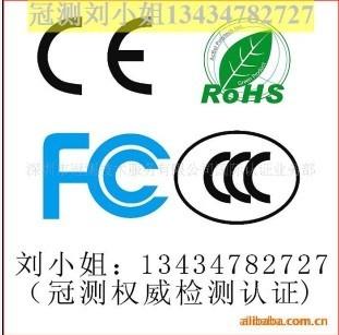 打印机CE/CCC/FCC图片