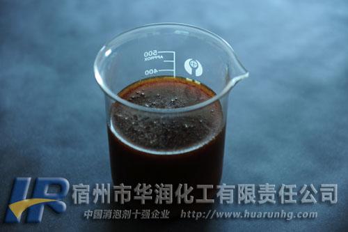 耐酸消泡剂图片