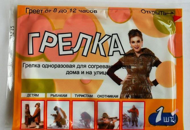 供應(yīng)浙江暖寶寶廠家,暖寶寶價格,暖寶寶供應(yīng)