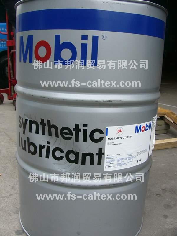 供應道康寧硅油PMX 200 佛山 順德 廣州