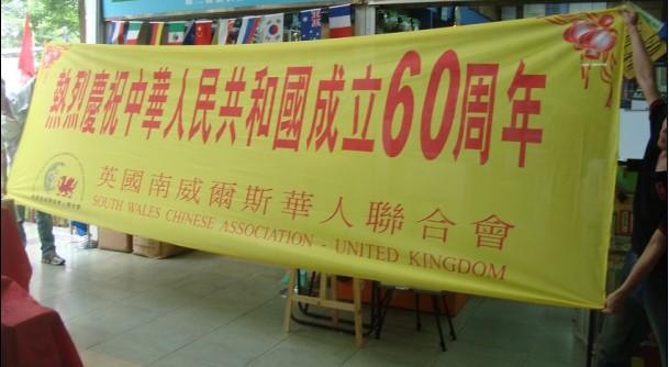 供應(yīng) 批量做橫幅選卓美橫幅廠廣東橫幅批發(fā)制作來廣州卓美橫幅廠