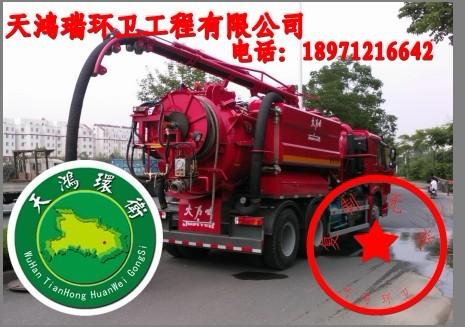 供應(yīng)武漢管道疏通 武漢管道清洗 武漢箱涵清淤