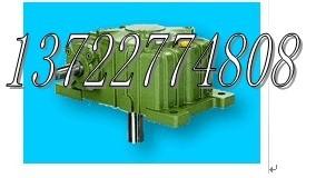 供應(yīng)WPA蝸桿減速機(jī)供應(yīng)