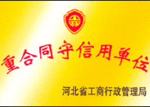 供應(yīng)穿管器報價