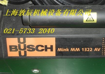 供應D16C德國萊寶真空泵現(xiàn)貨出售、D16C德國萊寶真空泵價格