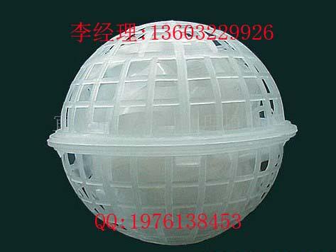 供應(yīng)多孔填料懸浮球填料懸浮球