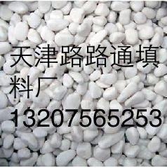 專業(yè)生產(chǎn)石英砂廠家直銷批發(fā)報(bào)價(jià)