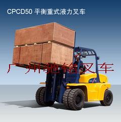 廣州電動叉車專業(yè)維修 專業(yè)維修柳工叉車