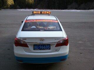 九寨溝租車圖片/九寨溝租車樣板圖 (4)