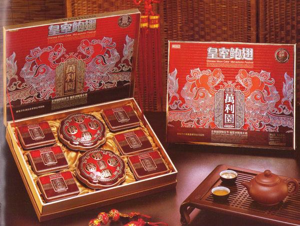 供應(yīng)貴州龍?jiān)嘛灐⑷f利園月餅、貴陽月餅批發(fā)、貴陽中秋月餅