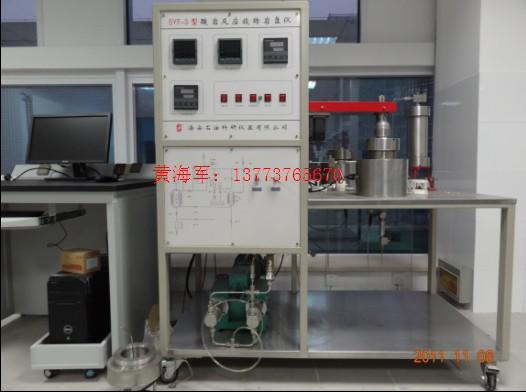 供應(yīng)酸巖反應(yīng)設(shè)備