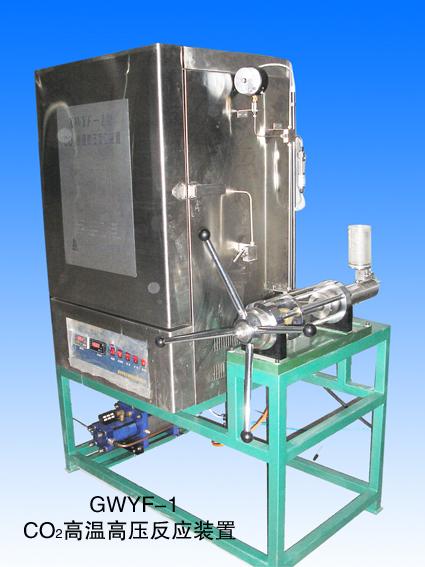加氫反應裝置圖片
