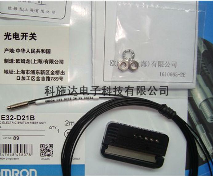 E32-D21B進(jìn)口原裝光纖線圖片
