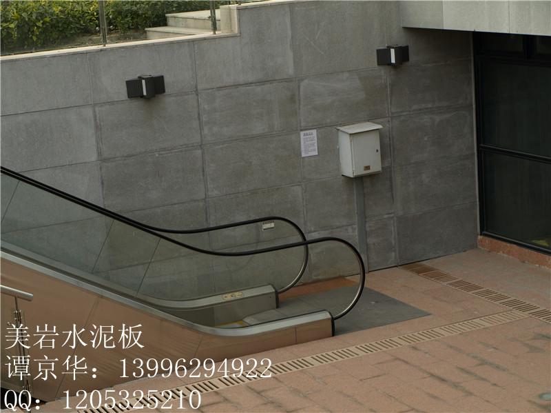 進(jìn)口水泥板圖片/進(jìn)口水泥板樣板圖 (3)
