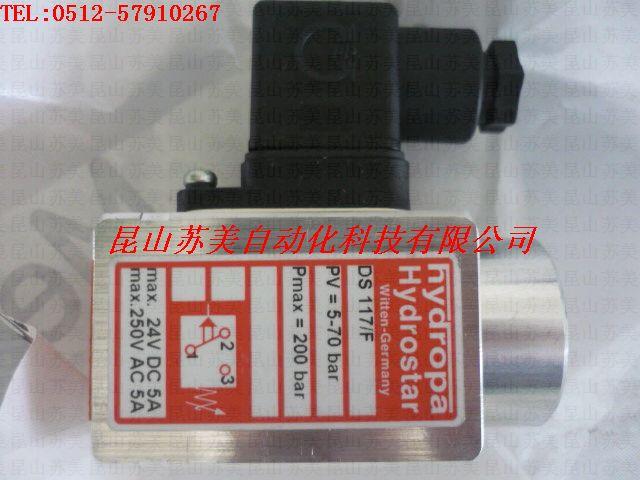供應德國DS117,DS112,DS302,DS502壓力繼電器