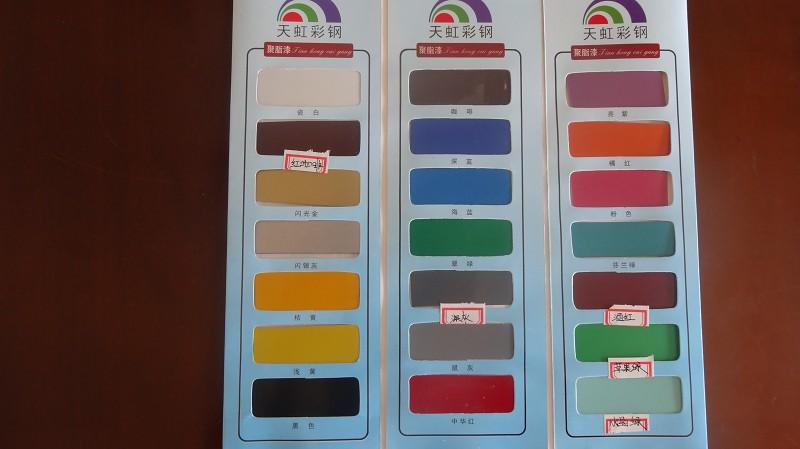 供應(yīng)山東彩鋼批發(fā)商/山東彩鋼批發(fā)商電話