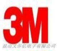 泡棉雙面膠帶|江蘇泡棉雙面膠帶廠家直銷|江蘇泡棉雙面膠帶供應商|江蘇泡棉雙面膠帶價格